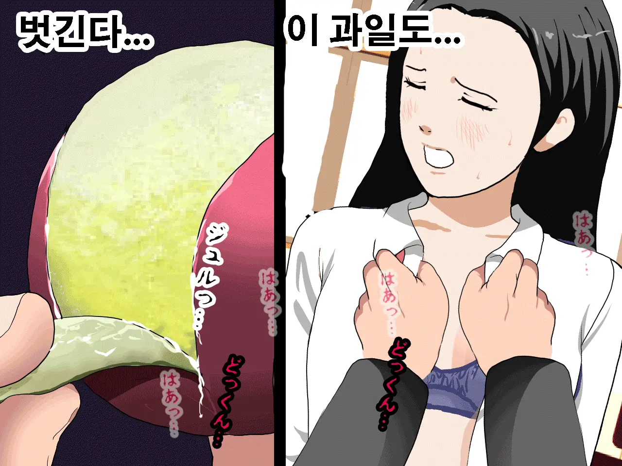 Saimin Seikyouiku 10 | 최면성교육 제10화